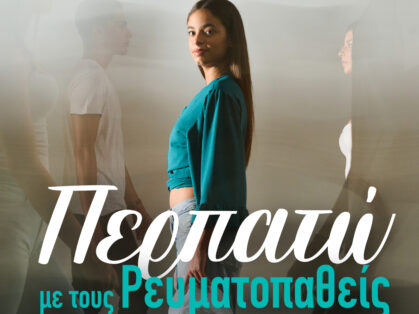 perpato social_IMAGE INSITE PAGE WEBSITE